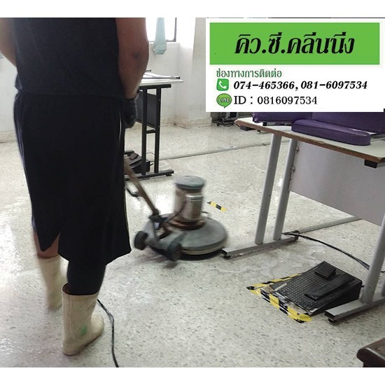 รับทำความสะอาดสงขลา-คิว ซี คลีนนิ่ง - บิ๊กคลีนนิ่ง-(Big-Cleaning)-หาดใหญ่
