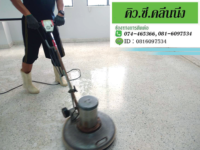 บิ๊กคลีนนิ่ง-(Big-Cleaning)